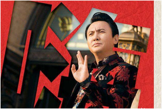 沈腾演回首富不容易，徐峥要“抢角”，吴京祝他票房60亿！