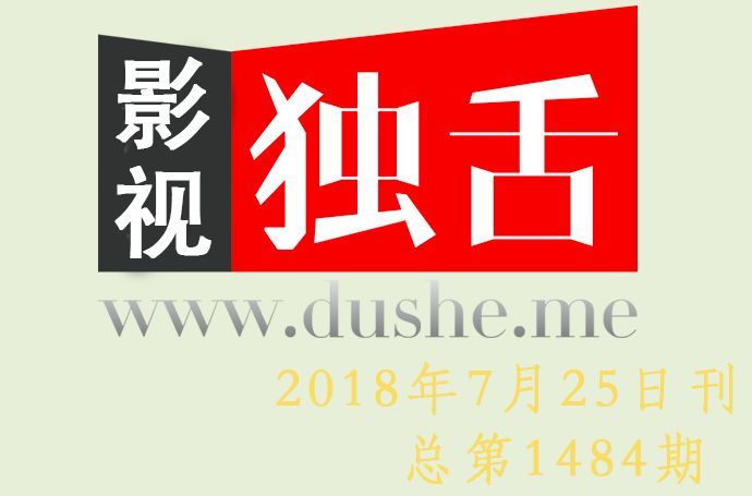 酷评｜看懂这5个人，就读懂了《猎毒人》的心