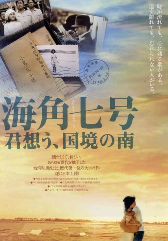她因周杰伦赴台发展,与范逸臣10年恋情成迷,今被疑好事将近
