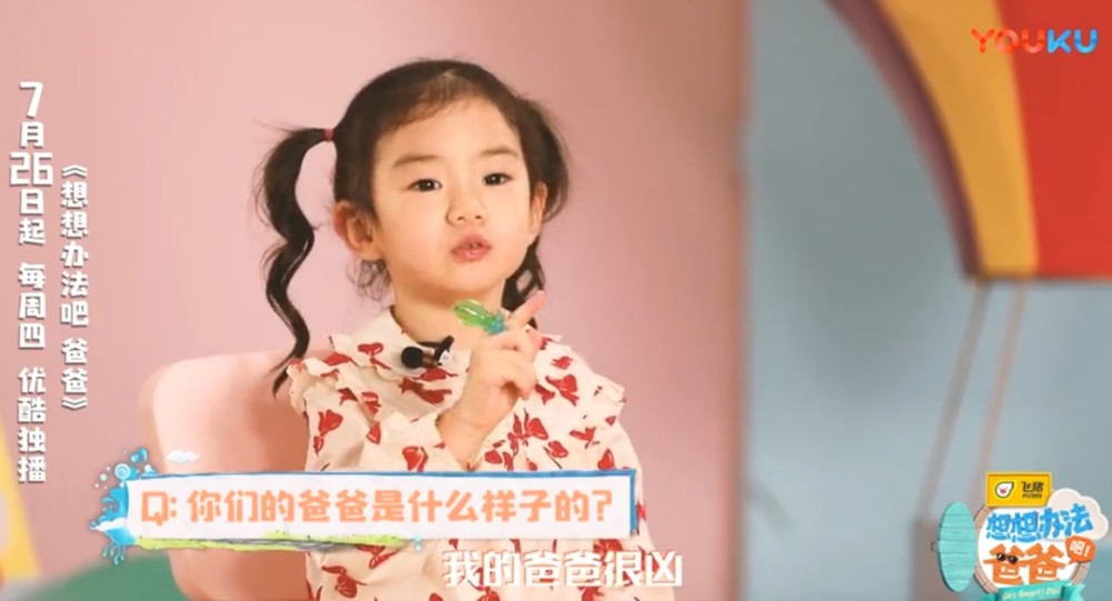 《想想办法吧爸爸》lucky吃菜一脸幸福,李承铉