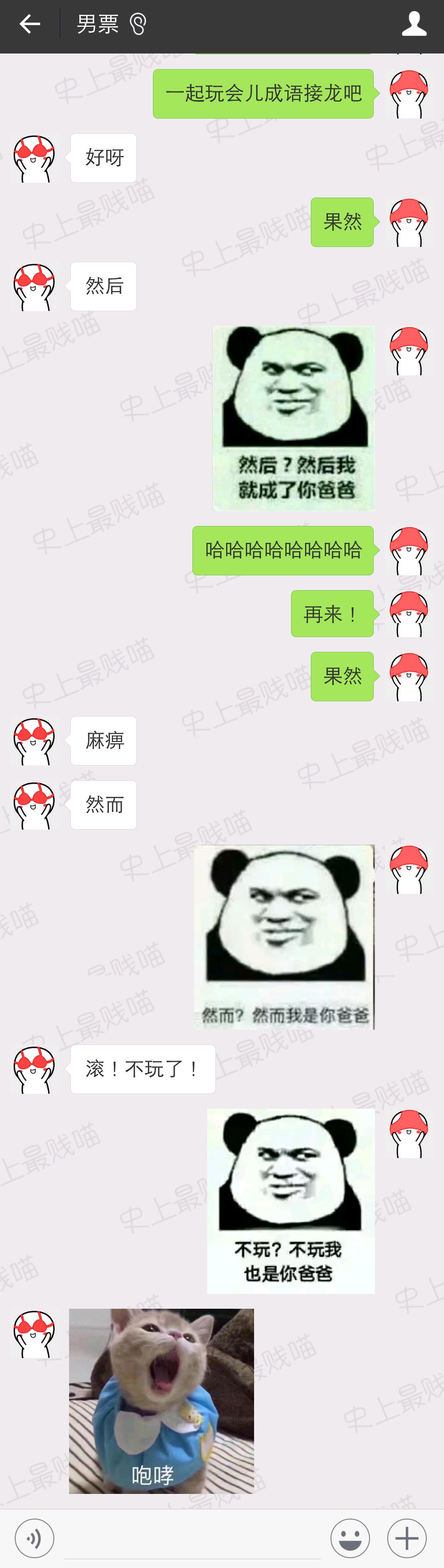 咆哮什么成语_恶龙咆哮图片