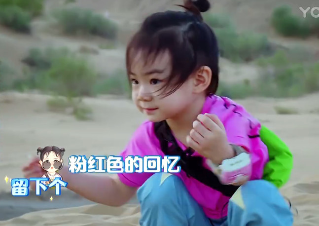 戚薇女儿综艺首秀,李承铉成超级乃爸,父女两人