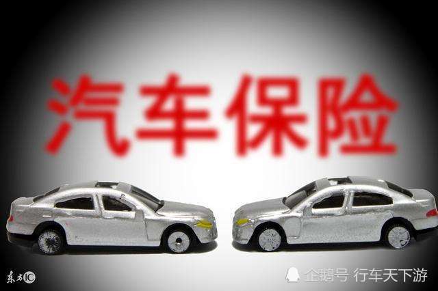 如何自己网上买车险，如何自己网上买车险比线下办能少多少钱
