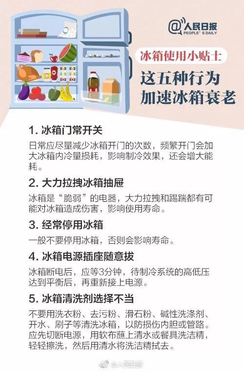 吃冰镇小龙虾,准妈妈发烧到39度,宝宝差点就…