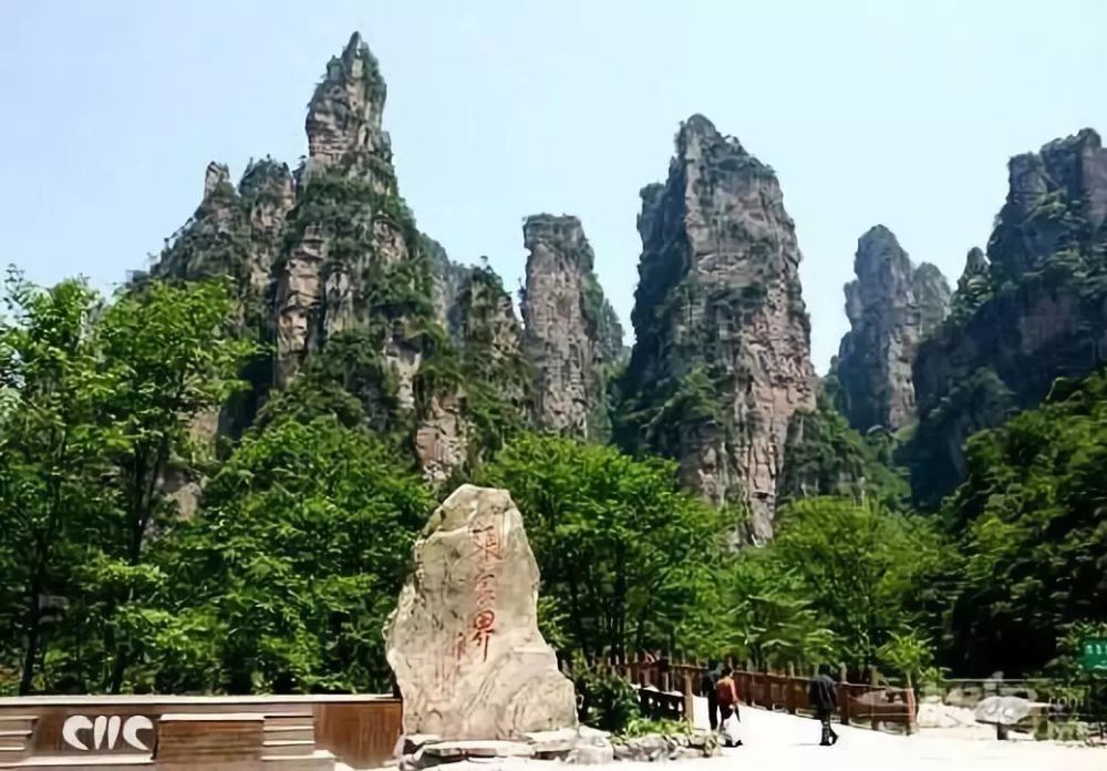 张家界 为何让大家如此疯狂 索溪峪景区篇 看点快报