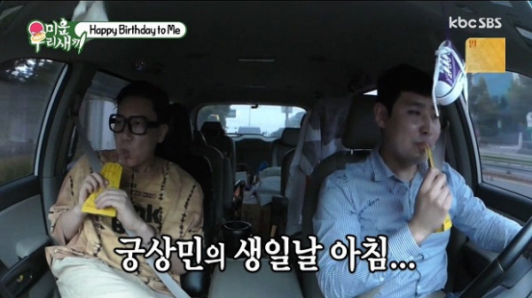 全民果冻,《我们家的熊孩子》李尚敏吃的减肥