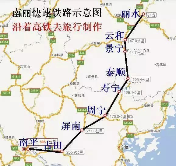 沿途经过的地方有浙江省的 丽水, 云和, 景宁,泰顺,福建省寿宁,周宁
