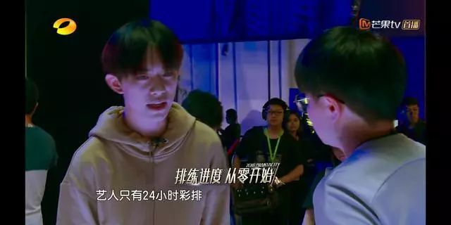 《幻月之城》王菲夸易烊千玺会演戏,影帝黄渤