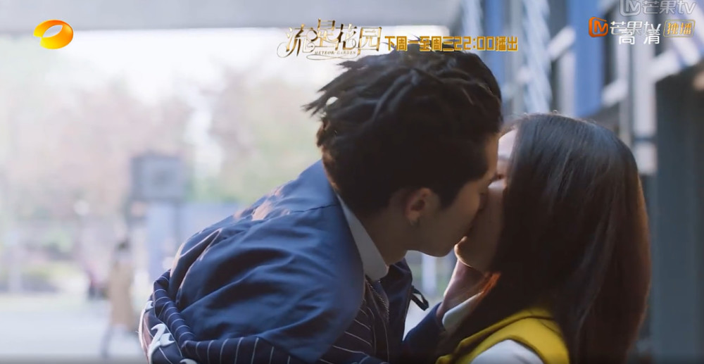 《新流星花园》道明寺当着杉菜亲吻小姿,杉菜