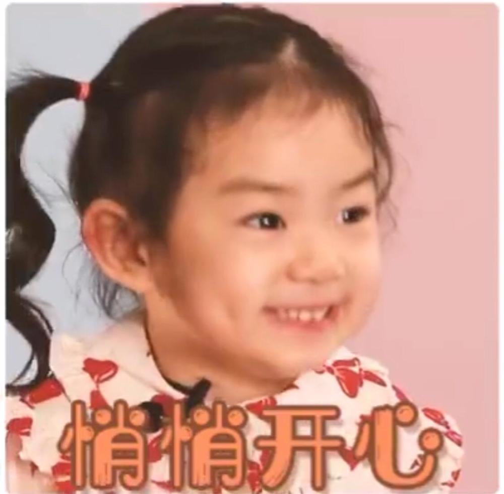 《想想办法吧!爸爸》延播 想看戚薇女儿的朋友