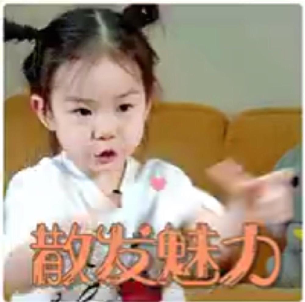 《想想办法吧!爸爸》延播 想看戚薇女儿的朋友