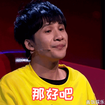 《天天向上》十年重聚,欧弟依然缺席,还能看见完整的