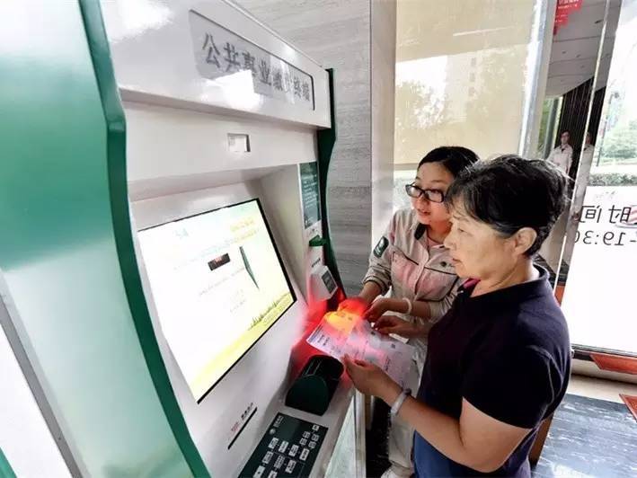 水电燃三项账单一张搞定 再也不用担心漏交了