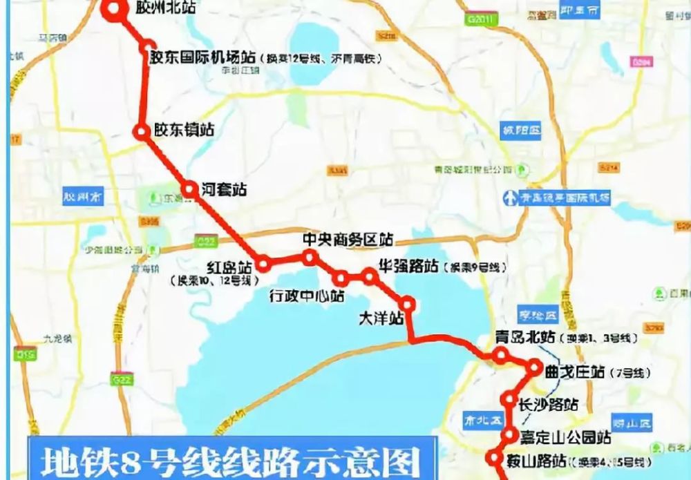 这些地铁线路你最期待哪条?