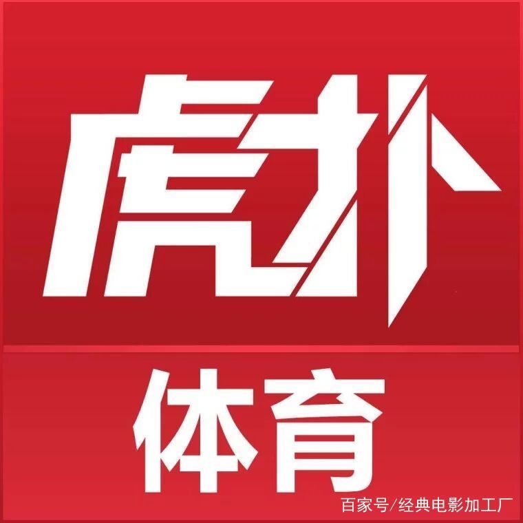 吴亦凡虎扑