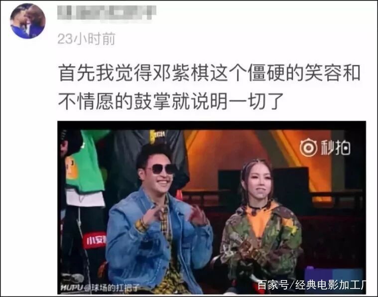 吴亦凡虎扑