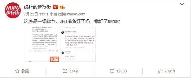 吴亦凡虎扑