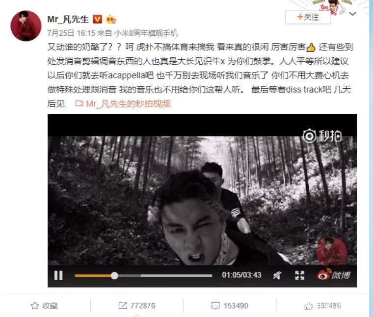 吴亦凡虎扑