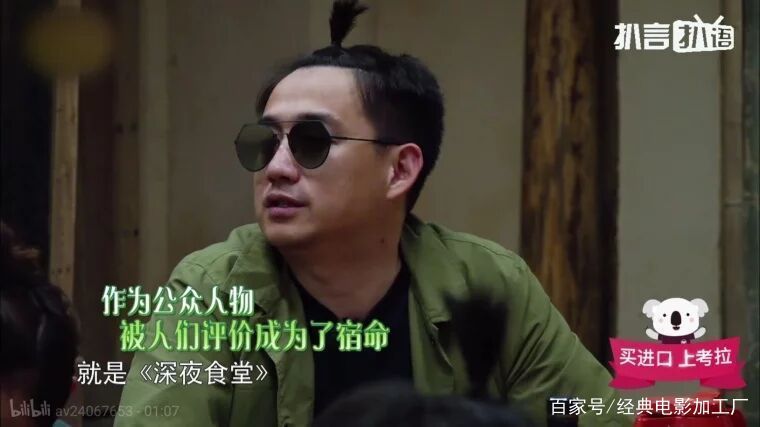 吴亦凡虎扑