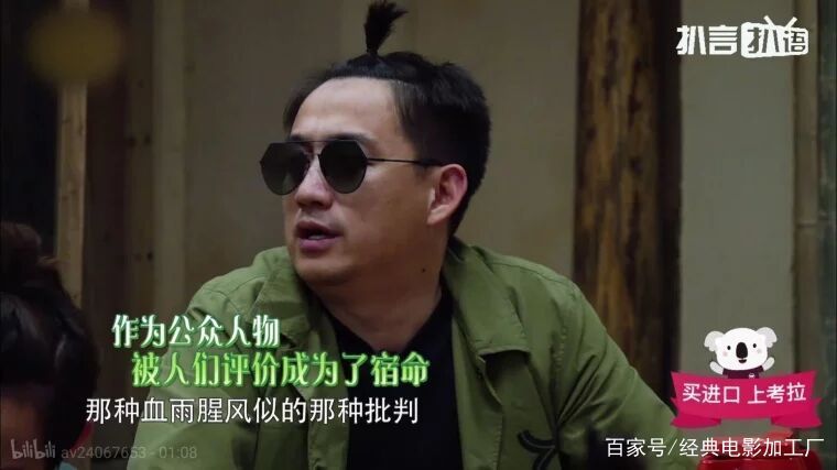 吴亦凡虎扑