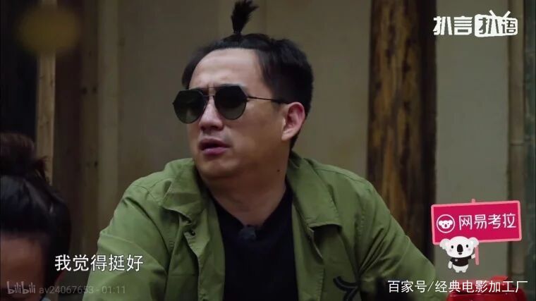 吴亦凡虎扑