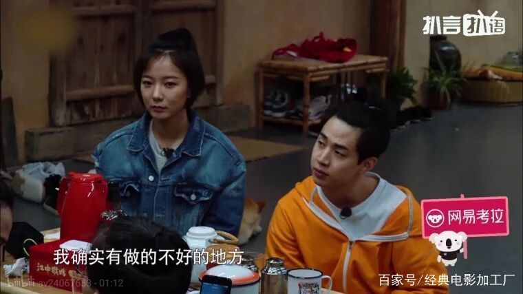 吴亦凡虎扑