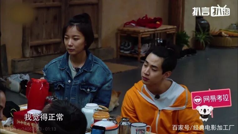 吴亦凡虎扑