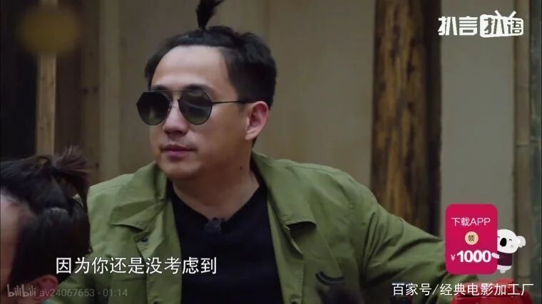 吴亦凡虎扑