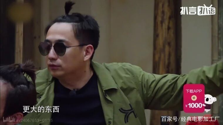 吴亦凡虎扑