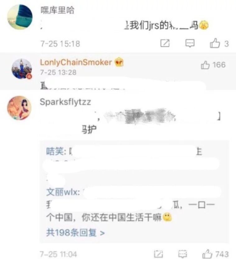 吴亦凡虎扑