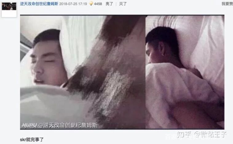 吴亦凡虎扑