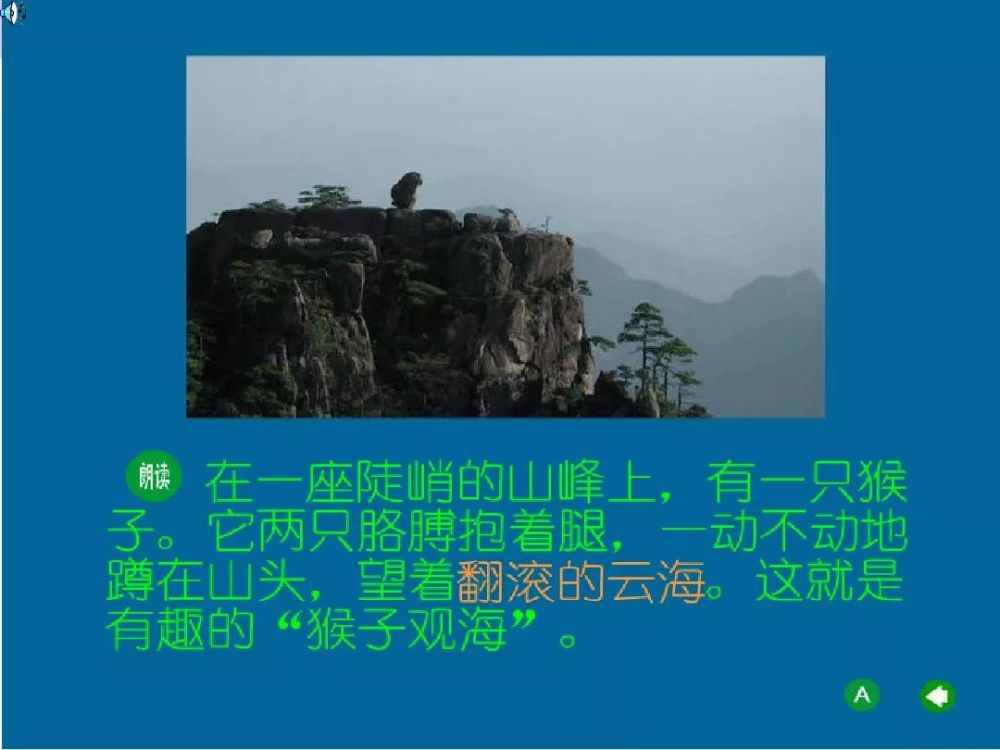 形象的了解,但是像