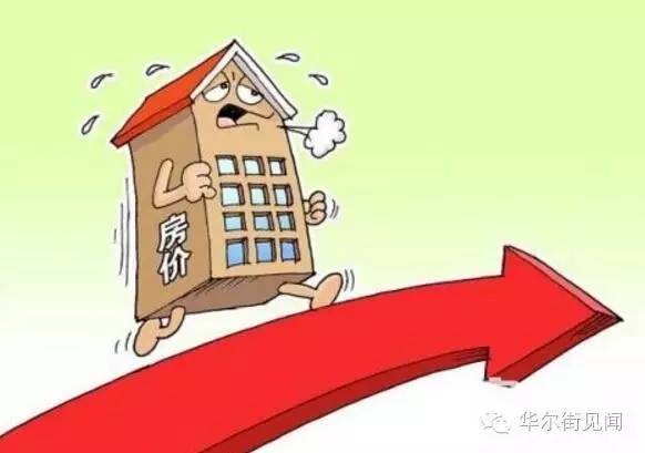 最新百城房价！十城市涨17% 你的工资能买几环房？