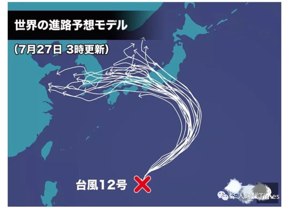 台风12号来了 周末在家睡觉吧 看点快报