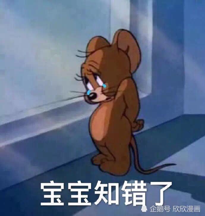 3.原谅我好吗?