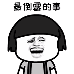 最后,菊长送大家一张专门用来发朋友圈的配图,这也是这两天在抖音上