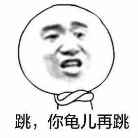 一大波搞笑四川话斗图撕逼骂人方言表情包
