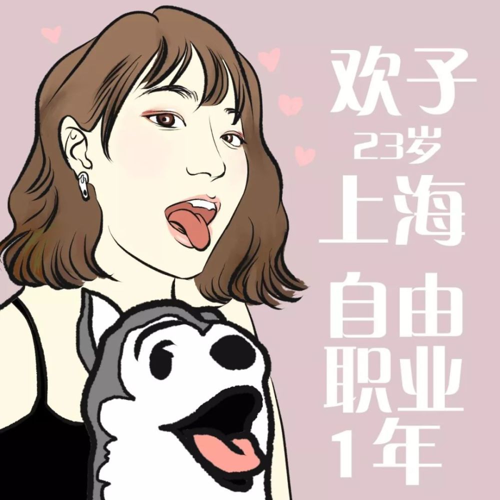 "对自由职业者来说,不存在"休息"的状态"