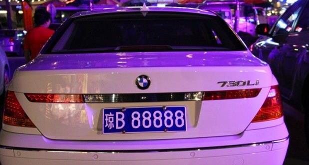 海南各市88888车牌挂啥车,两辆宝马,一辆法拉利被砸车主悬赏5万缉凶