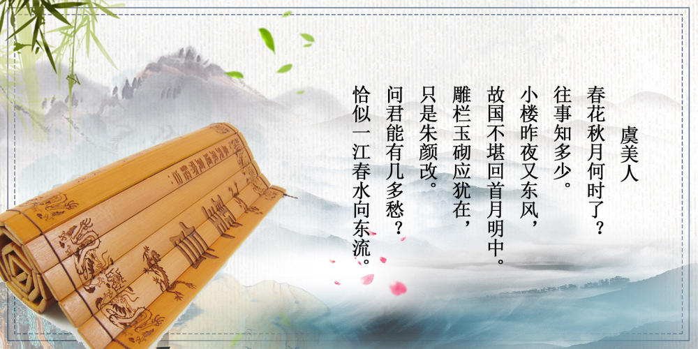 十首精美的诗词歌赋,哪首触动了你?