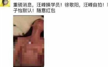 雅视频事件的套路好熟悉,杨幂、AB、李小璐都