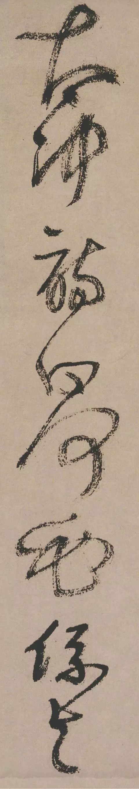 王铎草书册高清大图信笔挥洒笔势连绵