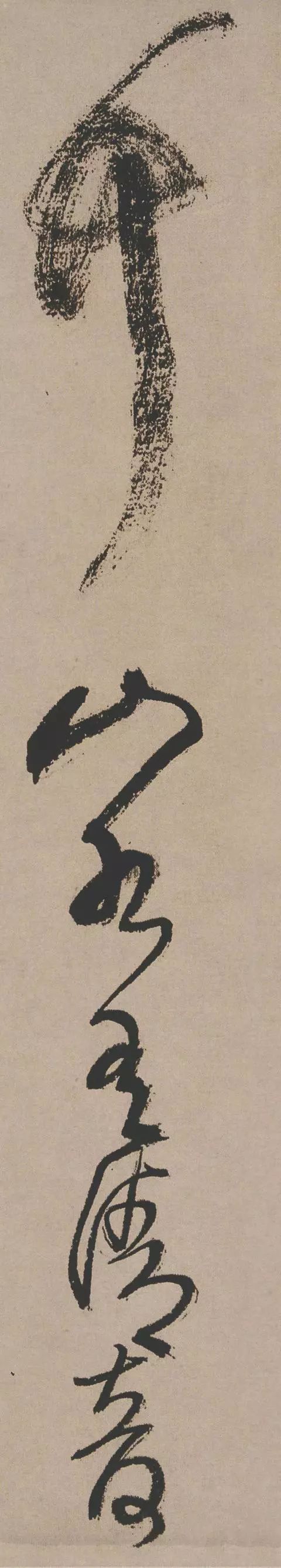 王铎草书册高清大图信笔挥洒笔势连绵