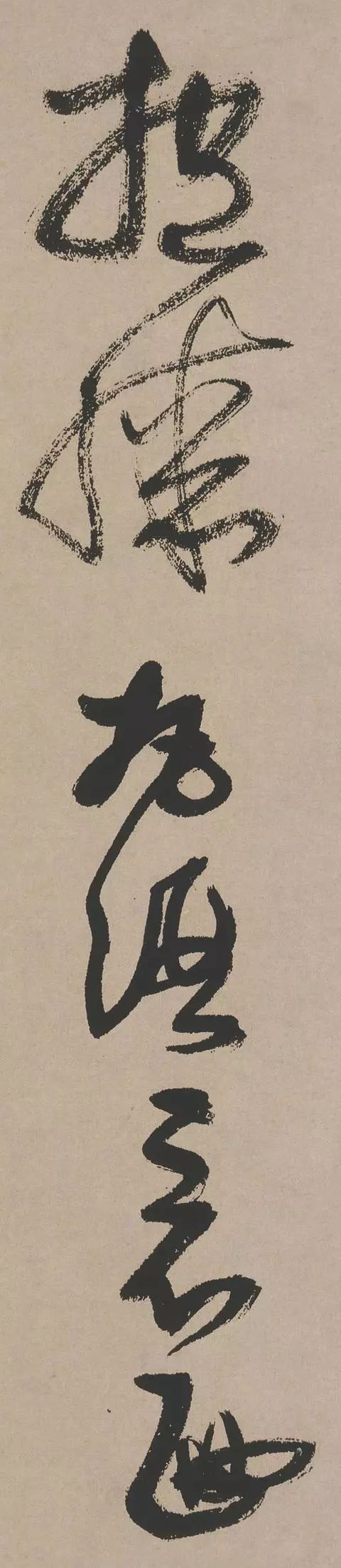王铎草书册高清大图信笔挥洒笔势连绵