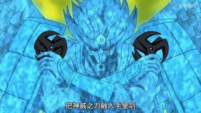 火影忍者中带有神字的忍术,卡卡西和带土的神威哪个更