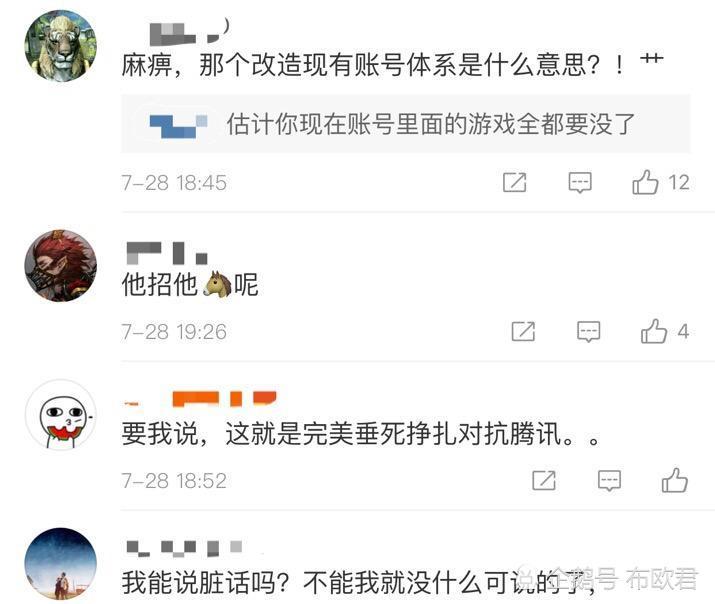 完美世界联合Steam在中国招员工疑似对抗We