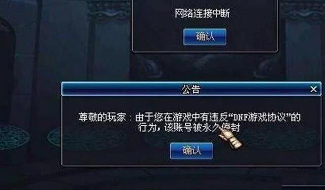 DNF: 小伙用外挂卡出16排BUFF, 正义的小皮锤