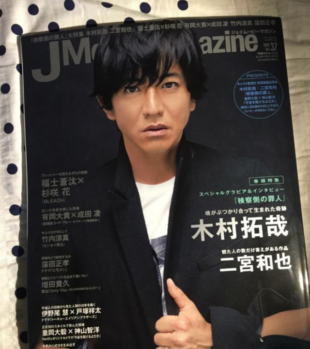昔日 盛世美颜 如今 颓废大叔 网友 木村老成这样了 看点快报