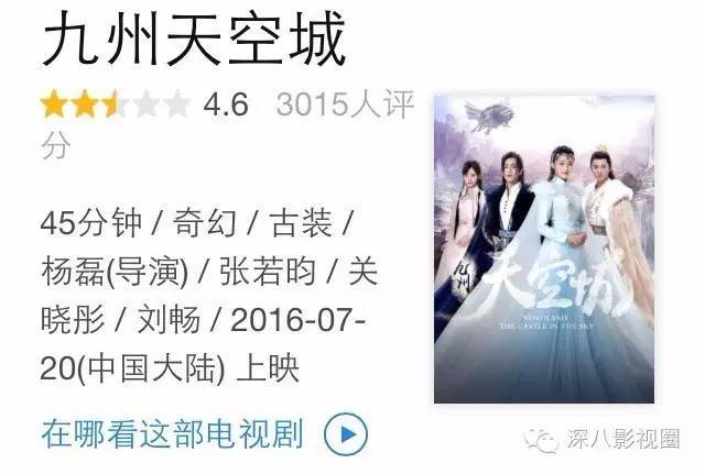 深度好文: 杨紫瘦了仙了 却还配不上青云第一美!