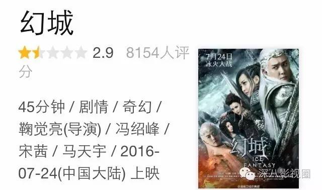 深度好文: 杨紫瘦了仙了 却还配不上青云第一美!